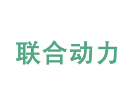 联合动力 第33类酒商标图样