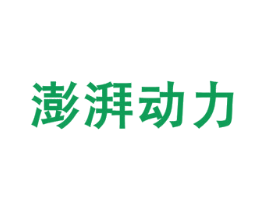 澎湃动力 第33类酒商标图样
