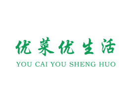 优菜优生活 第30类小食配料商标图样