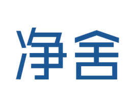 净舍 第9类科学仪器商标图样