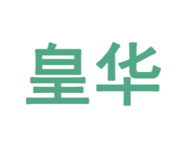 皇华 第37类建筑修理商标图样