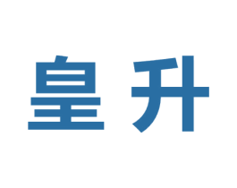 皇升 第42类技术服务商标图样