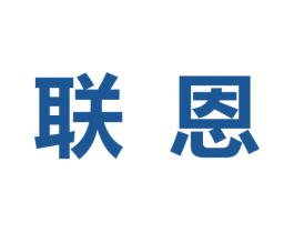 联恩 第27类地毯席垫商标图样