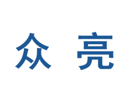 众亮 第27类地毯席垫商标图样