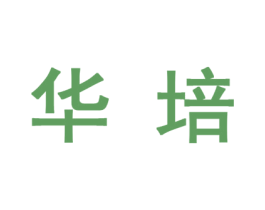 华培 第27类地毯席垫商标图样