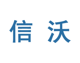 信沃 第27类地毯席垫商标图样
