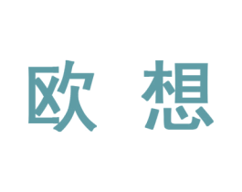 欧想 第24类布料床单商标图样
