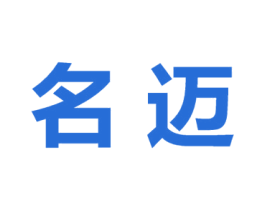 名迈 第24类布料床单商标图样