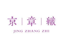 京章织 第20类家具商标图样
