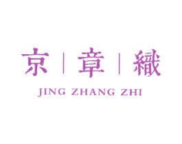 京章织 第27类地毯席垫商标图样