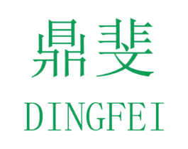 鼎斐 第20类家具商标图样