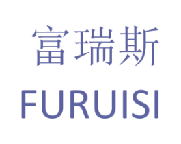 富瑞斯 第22类绳网袋篷商标图样