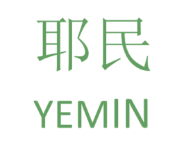 耶民 第9类科学仪器商标图样