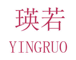 瑛若 第25类服装鞋帽商标图样