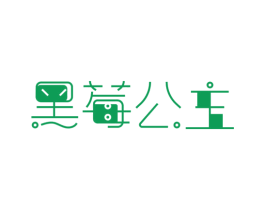 黑莓公主 第28类体育玩具商标图样