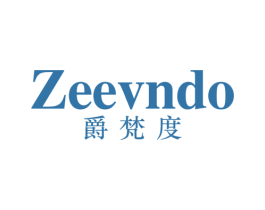 ZEEVNDO 爵梵度 第18类皮革箱包商标图样