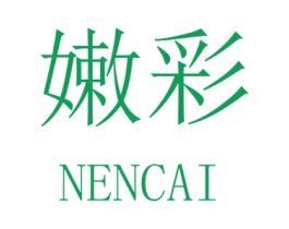 嫩彩 第9类科学仪器商标图样