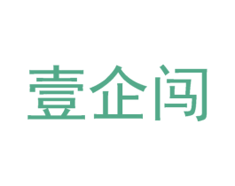 壹企闯 第41类教育娱乐商标图样