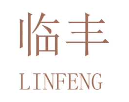 临丰 第26类花边配饰商标图样