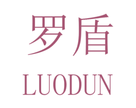 罗盾 第16类办公工具商标图样