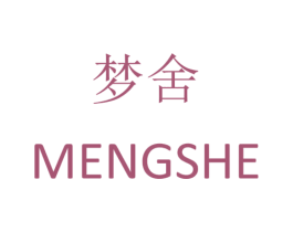 梦舍 第1类化学原料商标图样