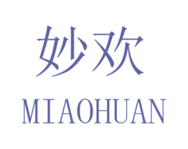 妙欢 第28类体育玩具商标图样