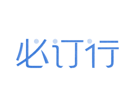 必订行 第35类广告贸易商标图样