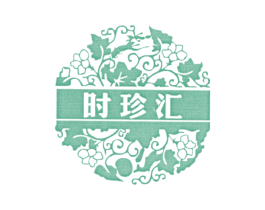 时珍汇 第21类厨房洁具商标图样