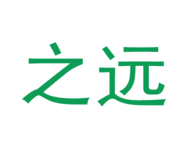 之远 第42类技术服务商标图样
