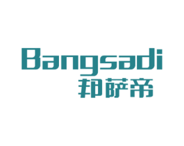 邦萨蒂 第11类家用电器商标图样