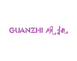 观执 第19类建筑材料商标图样