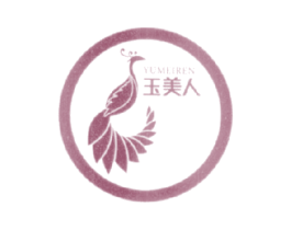 玉美人 第1类化学原料商标图样