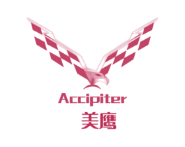 ACCIPITER 美鹰 第1类化学原料商标图样