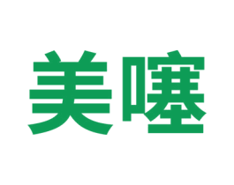美噻 第7类机械设备商标图样
