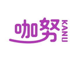 咖努 第25类服装鞋帽商标图样