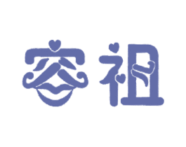 容祖 第3类化妆品商标图样