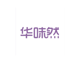 华味然 第31类水果花木商标图样
