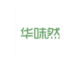 华味然 第32类啤酒饮料商标图样