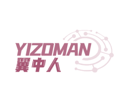 YIZOMAN 翼中人 第9类科学仪器商标图样