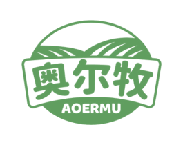 奥尔牧 第29类食品商标图样