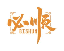 必顺 第43类餐饮酒店商标图样