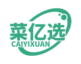 菜亿选 第35类广告贸易商标图样