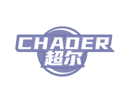 超尔 第32类啤酒饮料商标图样
