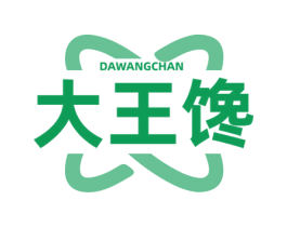 大王馋 第43类餐饮酒店商标图样