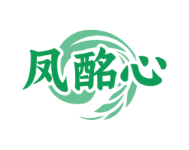 凤酩心 第33类酒商标图样