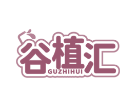 谷植汇 第32类啤酒饮料商标图样