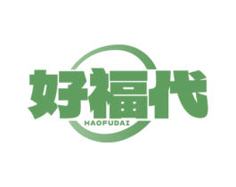 好福代 第29类食品商标图样