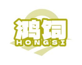 鸿饲 第31类水果花木商标图样