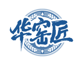 华窑匠 第33类酒商标图样