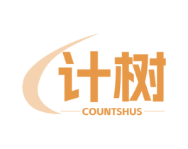 计树 COUNTSHUS 第42类技术服务商标图样